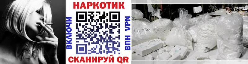 Все наркотики Усть-Кут LSD-25 Alpha PVP Меф мяу мяу АМФ Бошки Шишки Гашиш Кокаин
