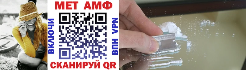 Амфетамин Розовый где продают Усть-Кут