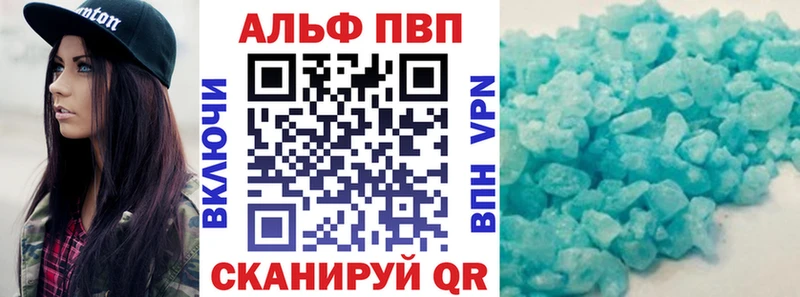 наркошоп  Усть-Кут  A-PVP Соль 