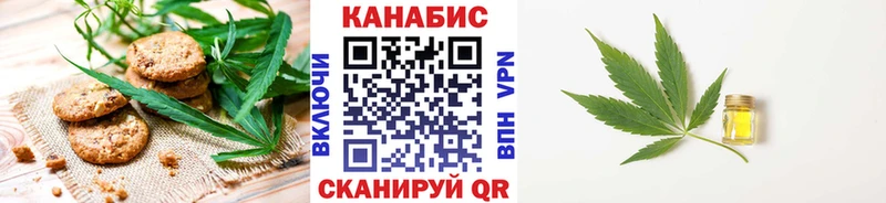 Canna-Cookies конопля  наркота  ОМГ ОМГ ссылки  Усть-Кут 