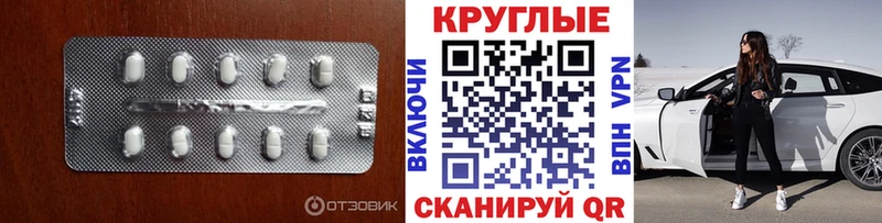 закладки  Усть-Кут  ЭКСТАЗИ Philipp Plein 