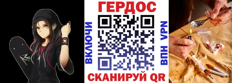 ГЕРОИН Афган hydra маркетплейс Усть-Кут