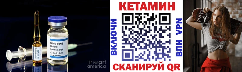 МЕГА tor  Усть-Кут  Кетамин VHQ 