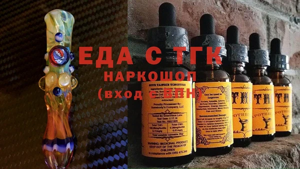 ECSTASY Новодвинск