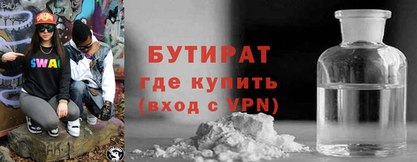 скорость mdpv Новокубанск
