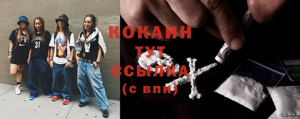 ECSTASY Новодвинск