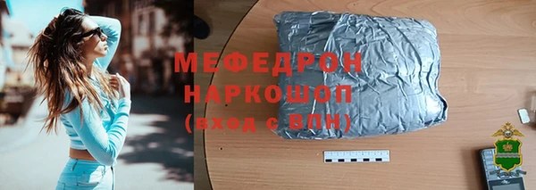 альфа пвп VHQ Новозыбков