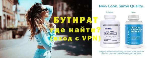 альфа пвп VHQ Новозыбков