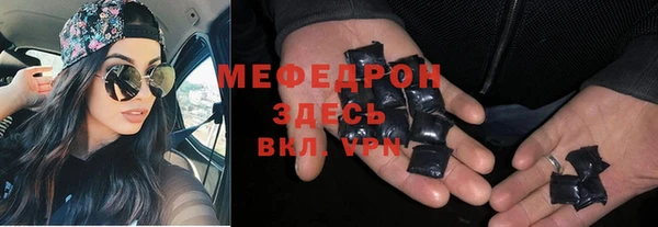 альфа пвп VHQ Новозыбков