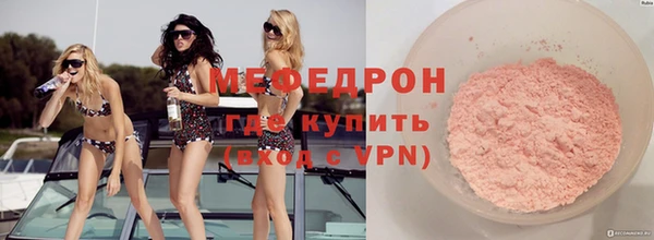 альфа пвп VHQ Новозыбков