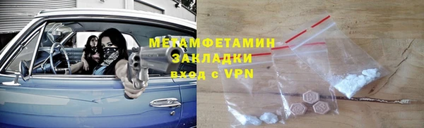 скорость mdpv Новокубанск