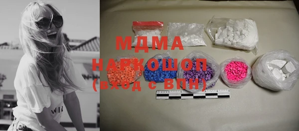 ECSTASY Новодвинск