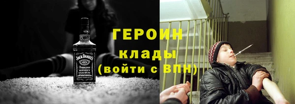 альфа пвп VHQ Новозыбков