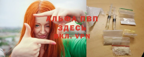 скорость mdpv Новокубанск