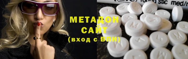 скорость mdpv Новокубанск
