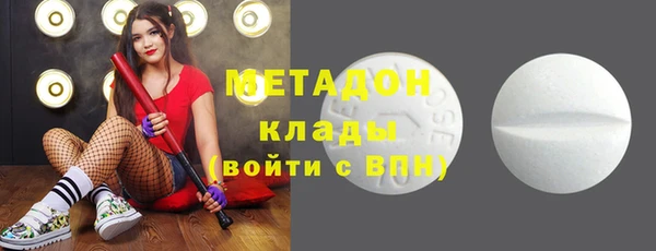 альфа пвп VHQ Новозыбков
