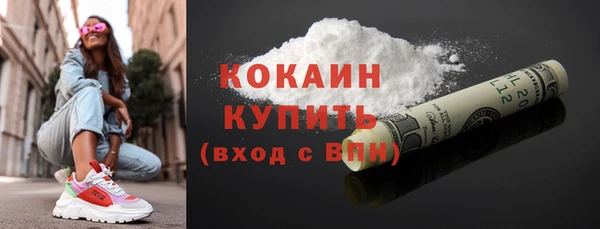 скорость mdpv Новокубанск