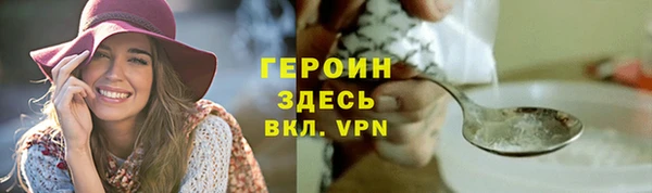 шишки Нефтегорск