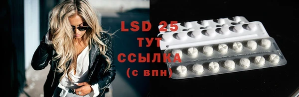альфа пвп VHQ Новозыбков