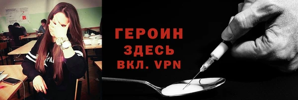 альфа пвп VHQ Новозыбков