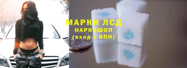 альфа пвп VHQ Новозыбков