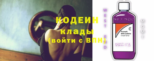 ECSTASY Новодвинск