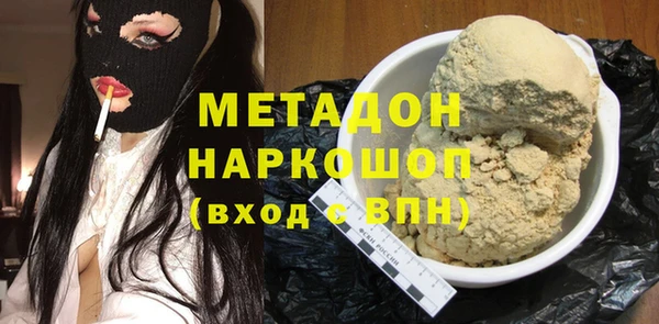 альфа пвп VHQ Новозыбков