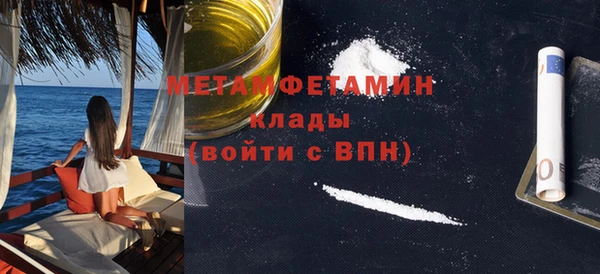скорость mdpv Новокубанск