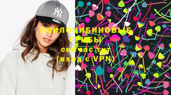альфа пвп VHQ Новозыбков