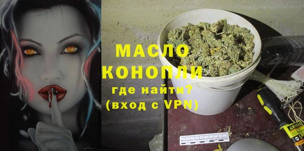 шишки Нефтегорск