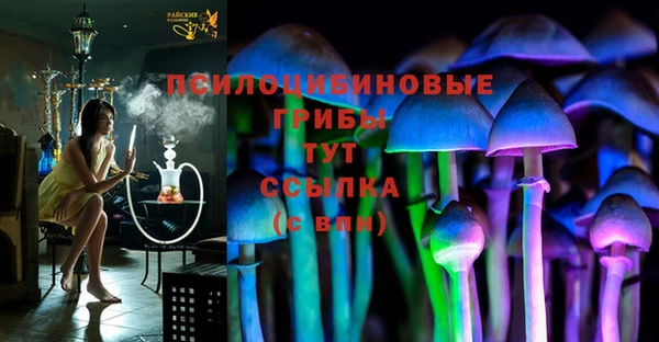 альфа пвп VHQ Новозыбков