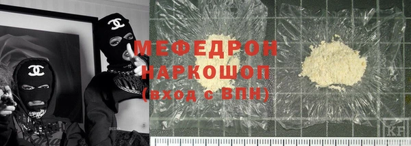 альфа пвп VHQ Новозыбков
