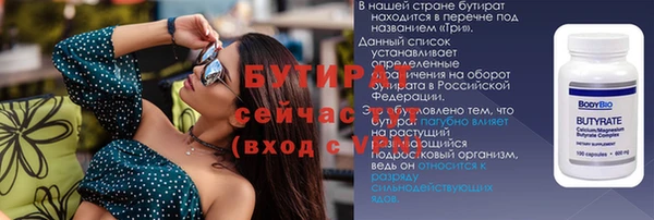 скорость mdpv Новокубанск