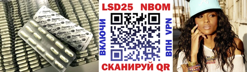 LSD-25 экстази ecstasy  что такое наркотик  Усть-Кут 