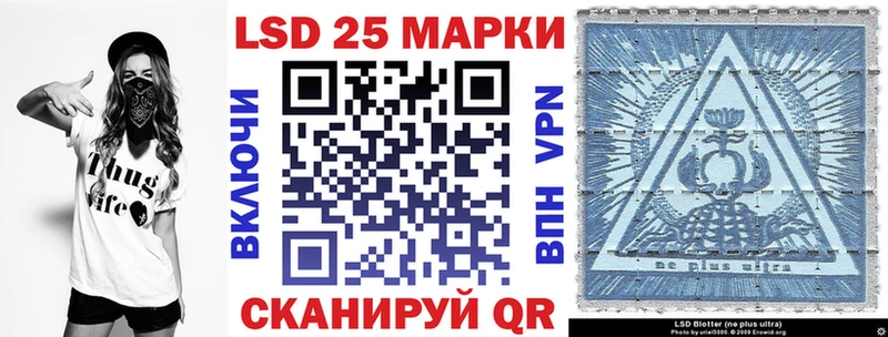 Наркотические марки 1,8мг  Усть-Кут 